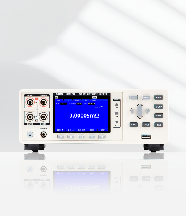 SMR240直流電阻測試儀